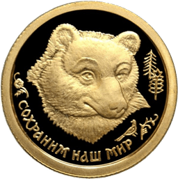 Памятная золотая монета Банка России