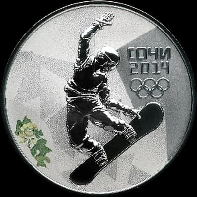 Сочи-2014 3 рубля (серебро)