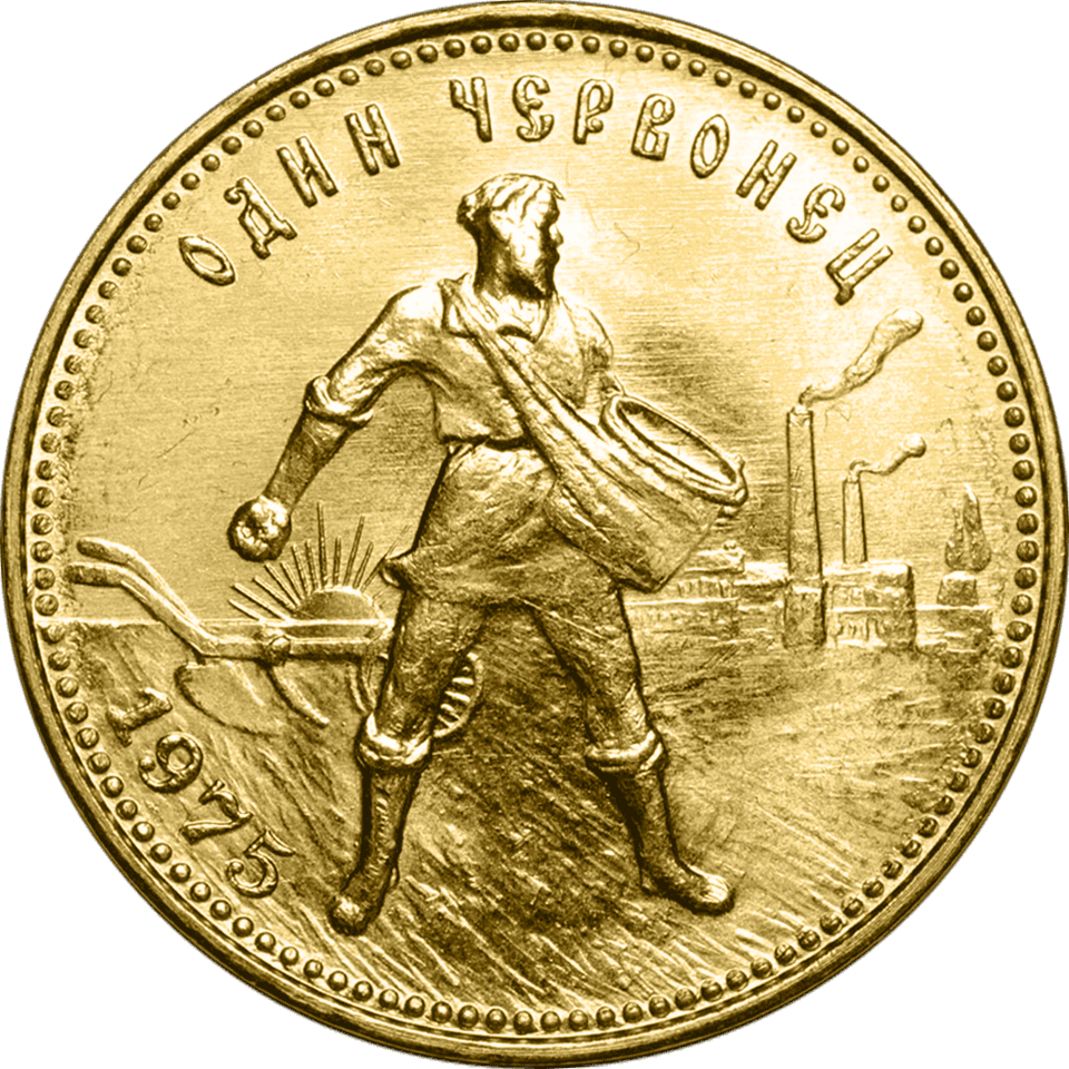 Червонец «Сеятель» 1923 года