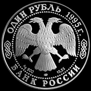 Монета «Черноморская афалина» — аверс