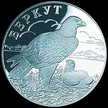 Монета «Беркут», 1 рубль, 2002 — реверс
