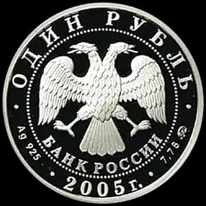 Монета «Морская пехота» — аверс