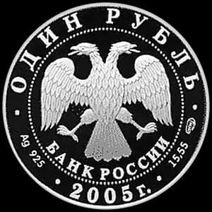 Монета «Красный волк» — аверс