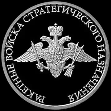 Ракетные войска стратегического назначения