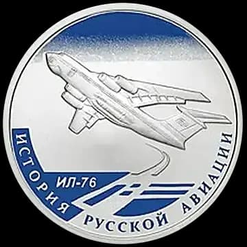 ИЛ-76