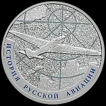 АНТ-25