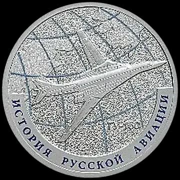 Монета «Ту-160», 1 рубль, 2013 — реверс