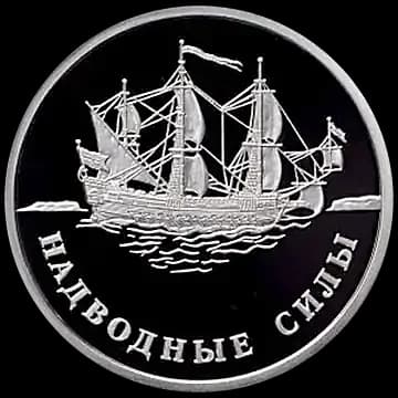 Надводные силы Военно-морского флота