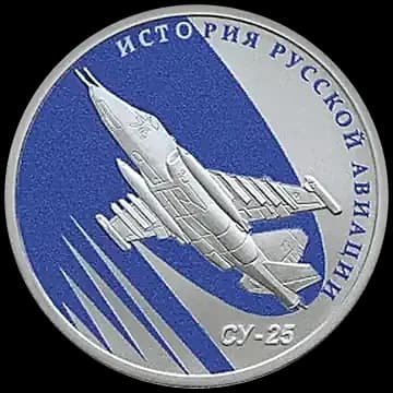 СУ-25