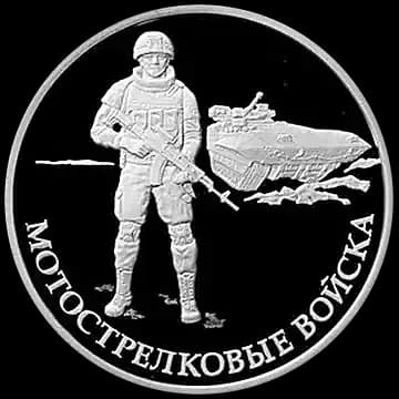 Мотострелковые войска