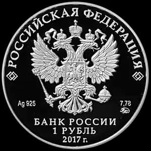 Монета «СК России» — аверс