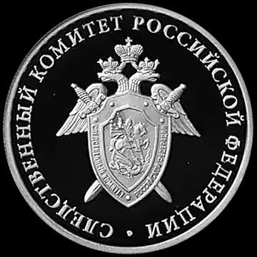 Монета «СК России», 1 рубль, 2017 — реверс