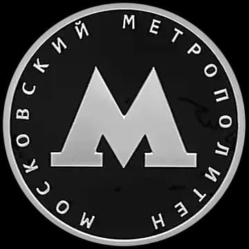 Московский метрополитен