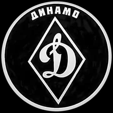 Монета «Динамо», 1 рубль, 2023 — реверс