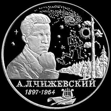 Монета «100-летие со дня рождения А.Л. Чижевского», 2 рубля, 1997 — реверс