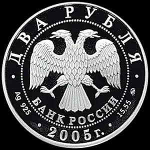 Монета «Телец» — аверс