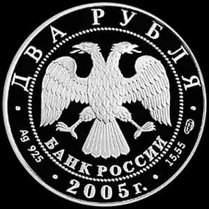 Монета «Лев» — аверс