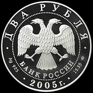 Монета «Дева» — аверс