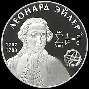 Монета «300-летие со дня рождения Л. Эйлера», 2 рубля, 2007 — реверс