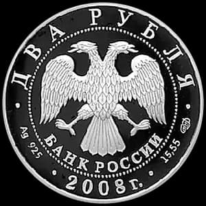 Монета «Прибайкальский черношапочный сурок» — аверс