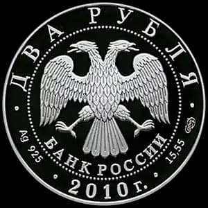 Монета «Уссурийский пятнистый олень» — аверс