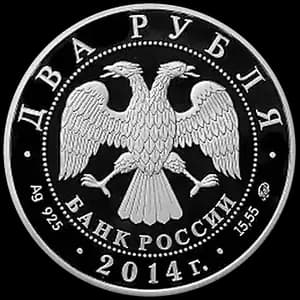 Монета «Кулан» — аверс