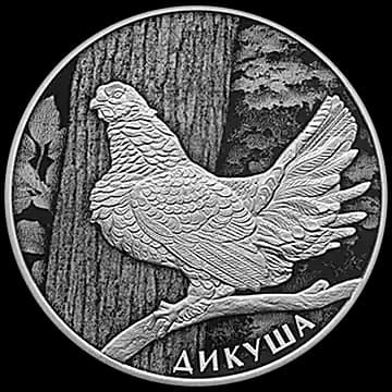 Дикуша