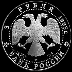 Монета «Рысь» — аверс