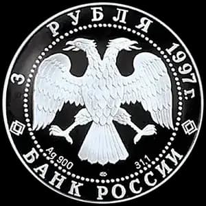 Монета «Полярный медведь» — аверс