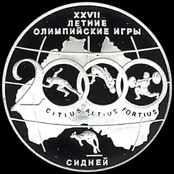 Монета «XXVII летние Олимпийские игры. Сидней», 3 рубля, 2000 — реверс