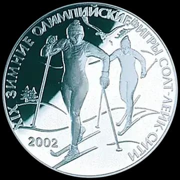 Монета «XIX зимние Олимпийские игры 2002 г., Солт-Лейк-Сити, США», 3 рубля, 2002 — реверс