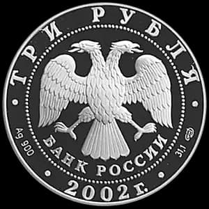 Монета «Кидекша (XII-XVIII вв.)» — аверс