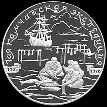 Монета «Камчадалы», 3 рубля, 2003 — реверс