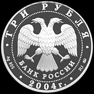 Монета «Обезьяна» — аверс