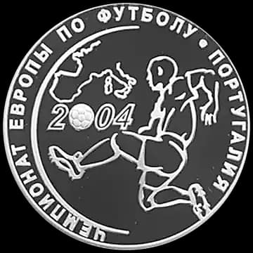 Монета «Чемпионат Европы по футболу.Португалия», 3 рубля, 2004 — реверс
