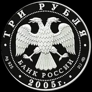 Монета «Станция метро «Кропоткинская», г.Москва» — аверс