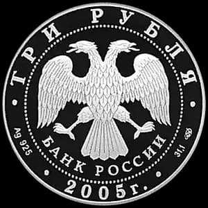 Монета «Чемпионат мира по легкой атлетике в Хельсинки» — аверс
