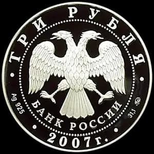 Монета «Кабан» — аверс