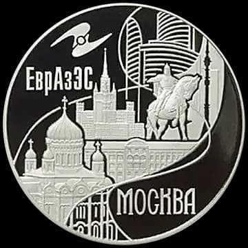Монета «Москва», 3 рубля, 2008 — реверс