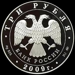 Монета «Бык» — аверс
