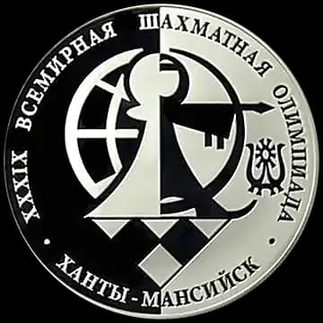 Монета «39-я Всемирная шахматная Олимпиада, г. Ханты-Мансийск», 3 рубля, 2010 — реверс