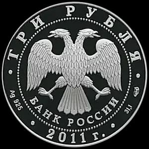 Монета «50 лет первого полета человека в космос» — аверс