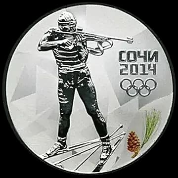 Монета «Биатлон», 3 рубля, 2011 — реверс
