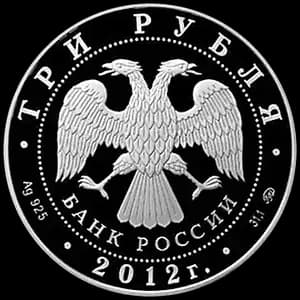 Монета «Дракон» — аверс
