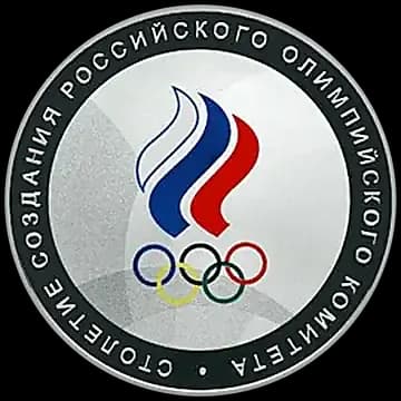 Монета «Столетие создания Российского Олимпийского комитета», 3 рубля, 2011 — реверс