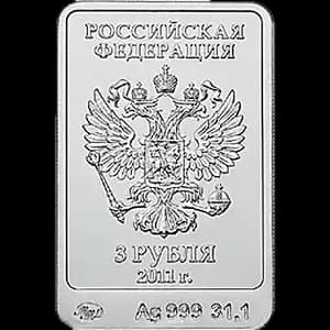Монета «Леопард» — аверс