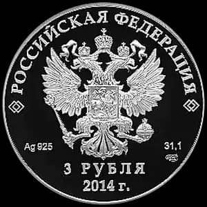 Монета «Скелетон» — аверс