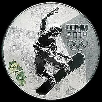 Монета «Сноуборд», 3 рубля, 2012 — реверс