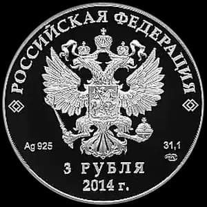 Монета «Фристайл» — аверс