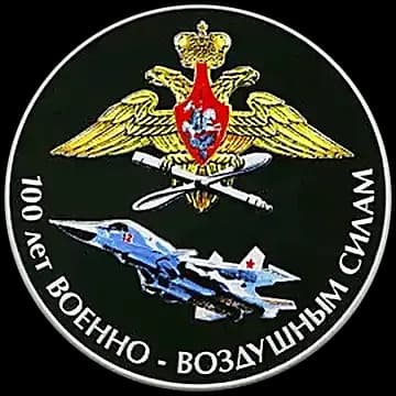 Монета «100 лет Военно-воздушным силам», 3 рубля, 2012 — реверс